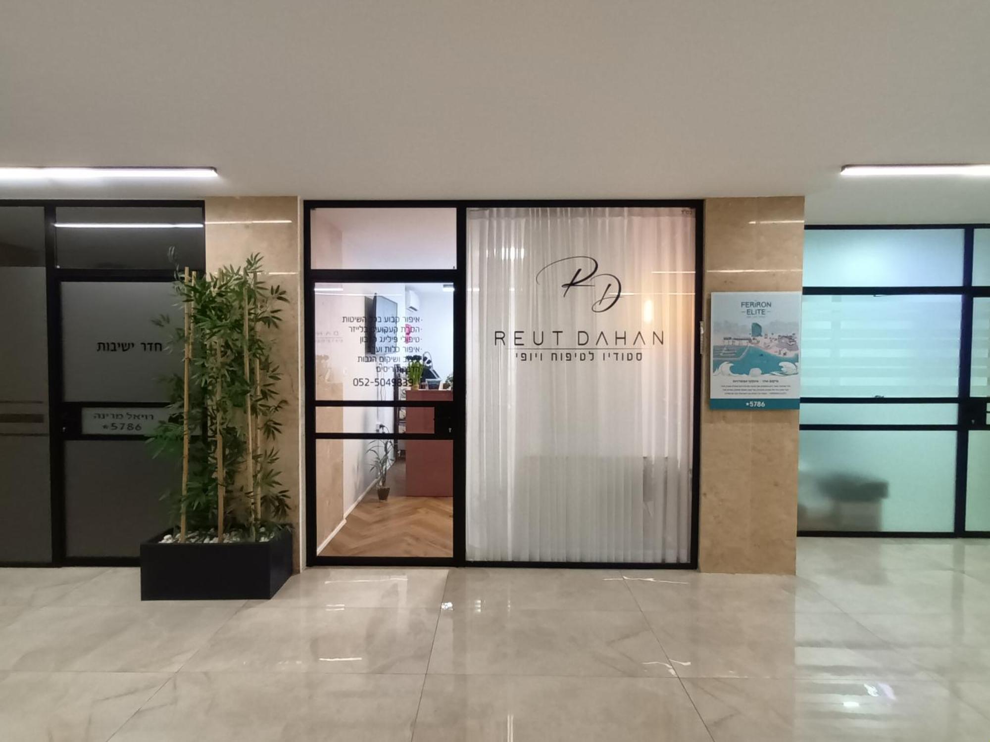 Beach Suite Israel- Best View, Gym, Massage Chair, Low Fee For Off-Site Indoor Pool Spa ביץ סוייט ישראל- נוף ים מאלף, כיסא מסאז, חדר כושר, אפשרות לבריכה מקורה, וספא בתשלום ממש מוזל Ashkelon Ngoại thất bức ảnh